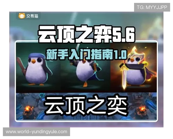 云顶国际app官网登录入口稳定可靠确保用户顺畅游戏体验与账号安全保障